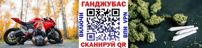 Цена Одинцово Бошки Шишки Меф МДМА Псилоцибиновые грибы MEGA Кокаин ГАШИШ