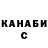 ТГК концентрат Stas Kaftanov