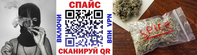 Бутират Butirat  купить наркотик  hydra   Одинцово 