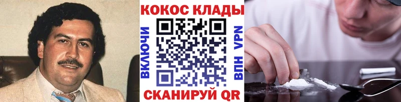 закладки  Одинцово  COCAIN 98% 