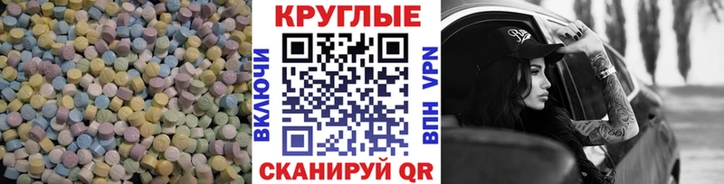 Ecstasy Punisher  как найти закладки  Одинцово 