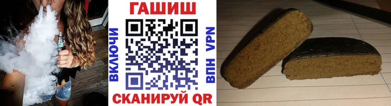 ГАШИШ Изолятор где найти наркотики Одинцово