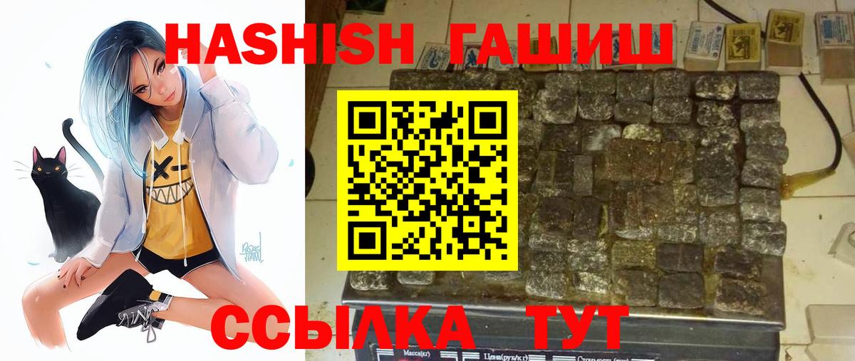 Гашиш индика сатива Одинцово