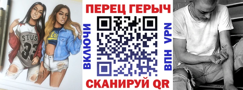 ГЕРОИН герыч  Одинцово 