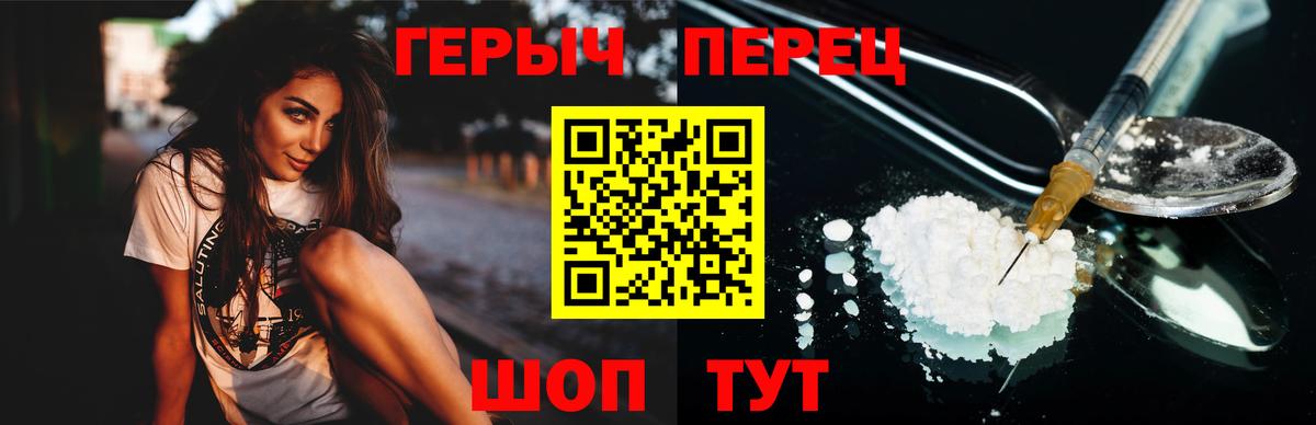 Марихуана  Вход с VPN  ГАШИШ  Одинцово  Мефедрон  Мефедрон   APVP СОЛЬ  