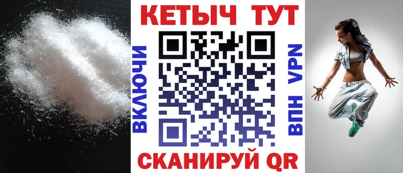 КЕТАМИН VHQ  Одинцово 