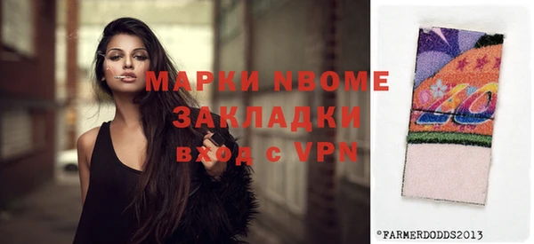 spice Абаза