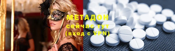 COCAINE Абдулино