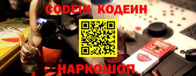 кокаин Нарткала