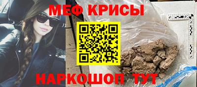прущие грибы Наро-Фоминск