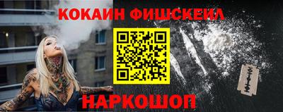кокаин Нарткала