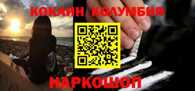 прущие грибы Наро-Фоминск