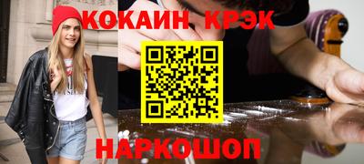 кокаин Нарткала