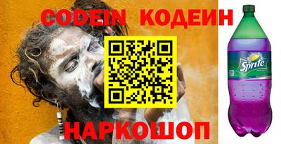 прущие грибы Наро-Фоминск