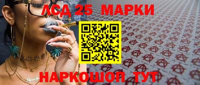 кокаин Нарткала