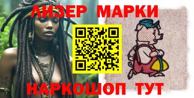 кокаин Нарткала