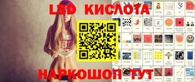 прущие грибы Наро-Фоминск