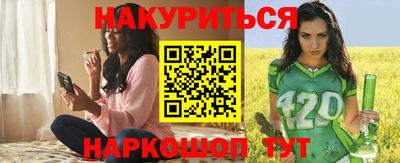 прущие грибы Наро-Фоминск