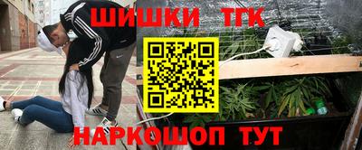 кокаин Нарткала