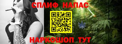 кокаин Нарткала
