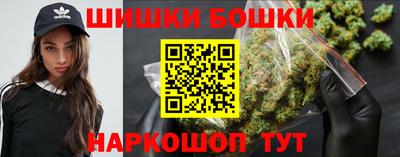 прущие грибы Наро-Фоминск