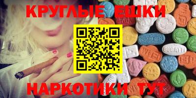 кокаин Нарткала