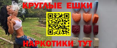 прущие грибы Наро-Фоминск