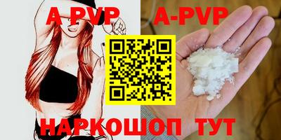 кокаин Нарткала
