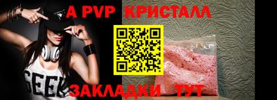 прущие грибы Наро-Фоминск