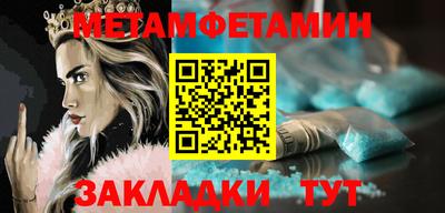прущие грибы Наро-Фоминск