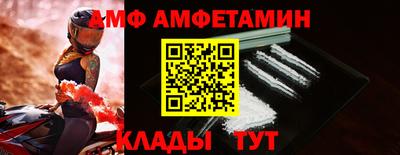 прущие грибы Наро-Фоминск