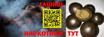 прущие грибы Наро-Фоминск