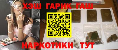 прущие грибы Наро-Фоминск