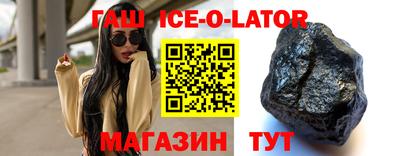 кокаин Нарткала