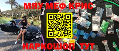кокаин Нарткала