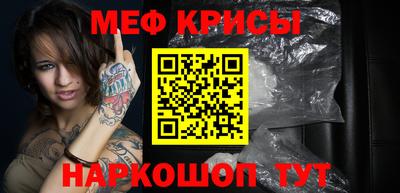 кокаин Нарткала