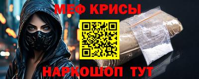 прущие грибы Наро-Фоминск