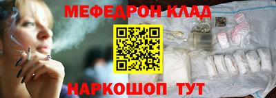 СК Нальчик