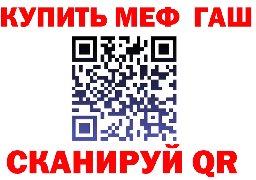 МДМА VHQ ссылка это mega Одинцово