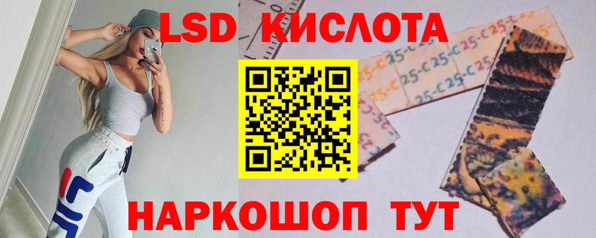 Одинцово  Лсд 25 экстази ecstasy  Вход с VPN 