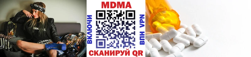 закладка  Одинцово  МДМА VHQ 