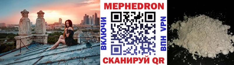 Мефедрон 4 MMC гидра онион Одинцово