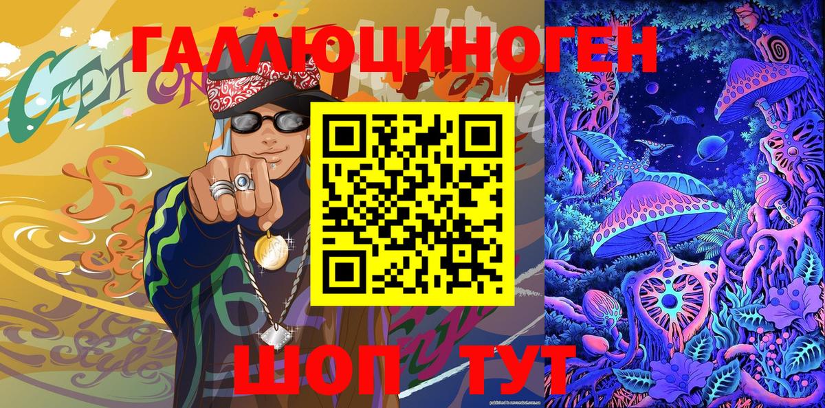 Галлюциногенные грибы Cubensis  Вход с VPN  Одинцово  Галлюциногенные грибы Psilocybe 