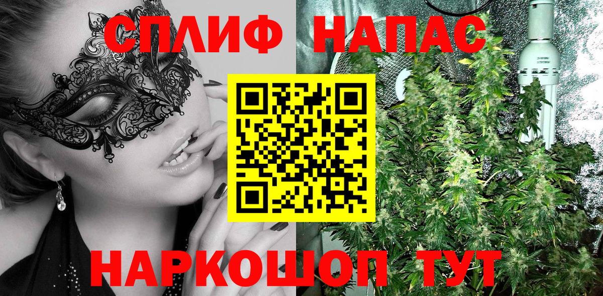 Канабис OG Kush  Каннабис гибрид  Вход с VPN  Одинцово 